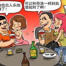 潜规则是什么意思,职场生存法则的隐性解读